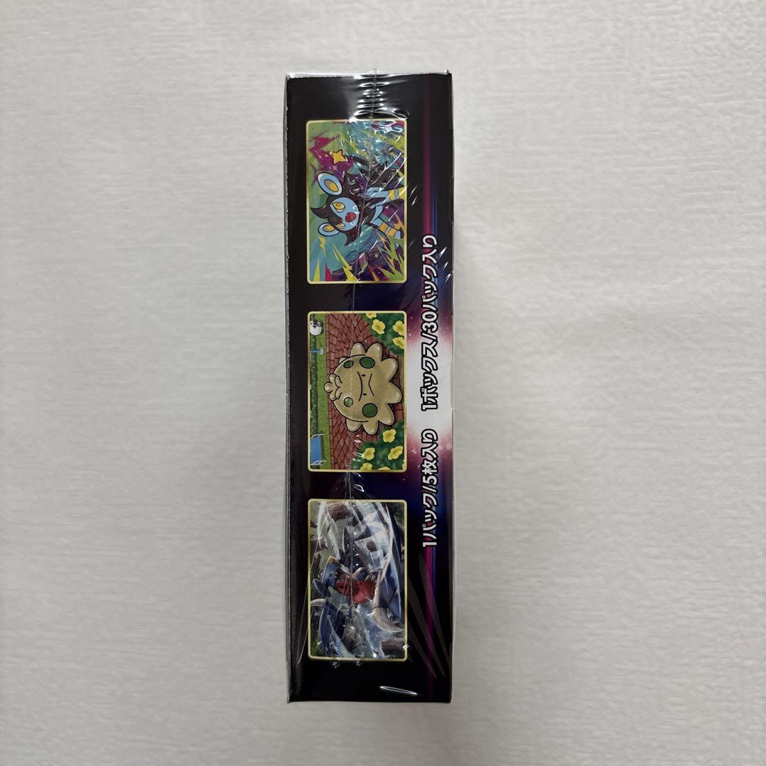 スターバース　シュリンク付き　1BOX