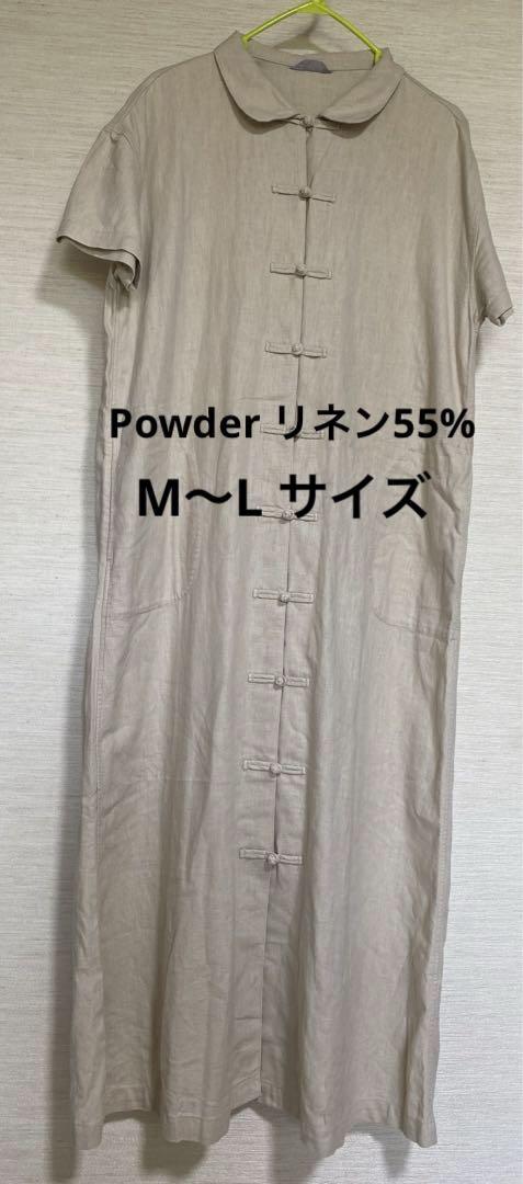 下迫秀樹 powder 黒 ロングワンピース 7分袖 powder パウダー 下迫秀樹 シャツワンピース ロングワンピース