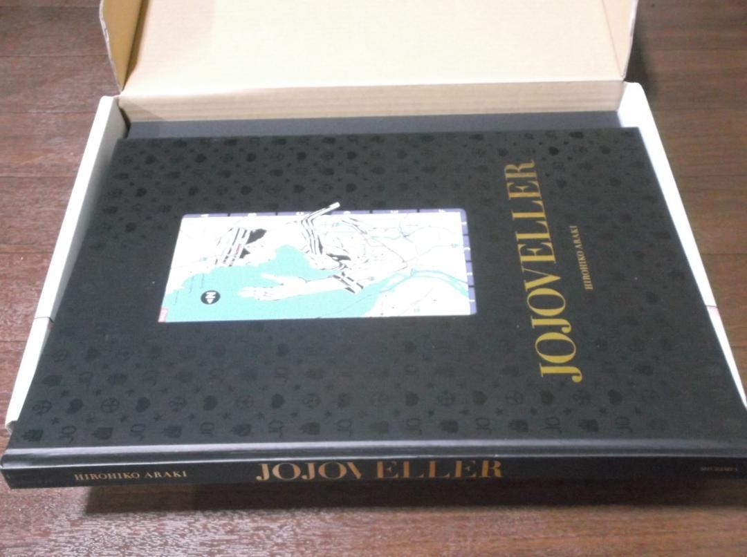 日本製即納 JOJOVELLER 荒木飛呂彦 送料無料 6qT9c-m72524307806 ジョジョベラー 高評価在庫