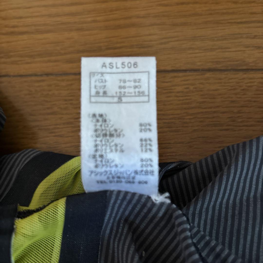 アシックス 高速水着 RAiOstreamII ASL506 Sサイズ