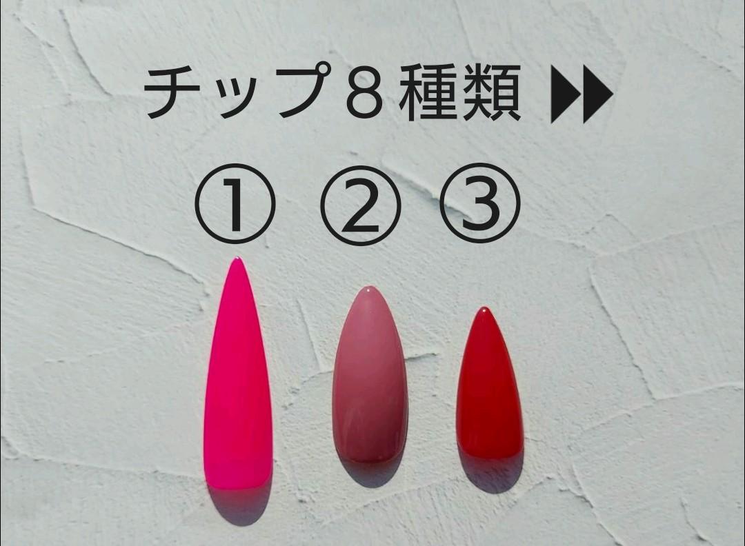 ネイルチップ サイズ 測定 オーダー