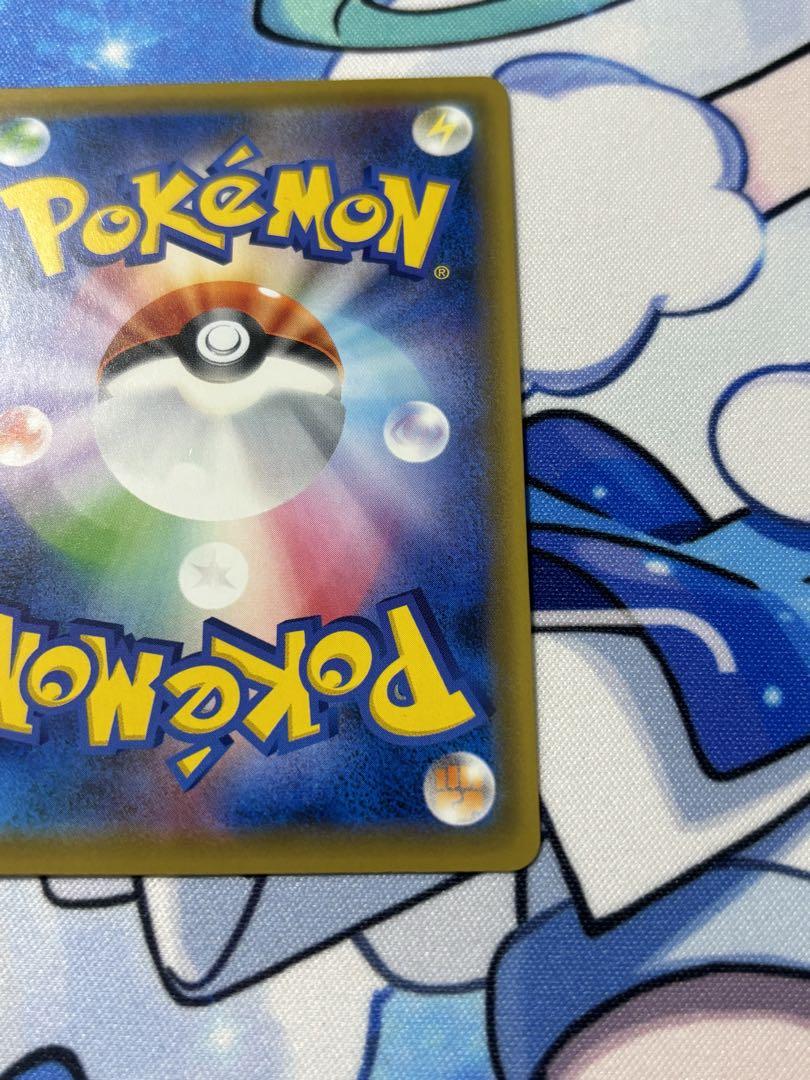 ポケモンカード リーリエの全力SR