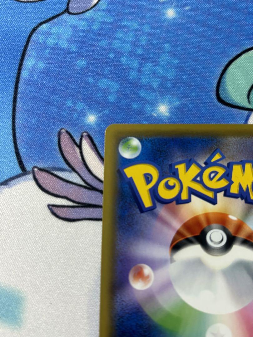 ポケモンカード リーリエの全力SR