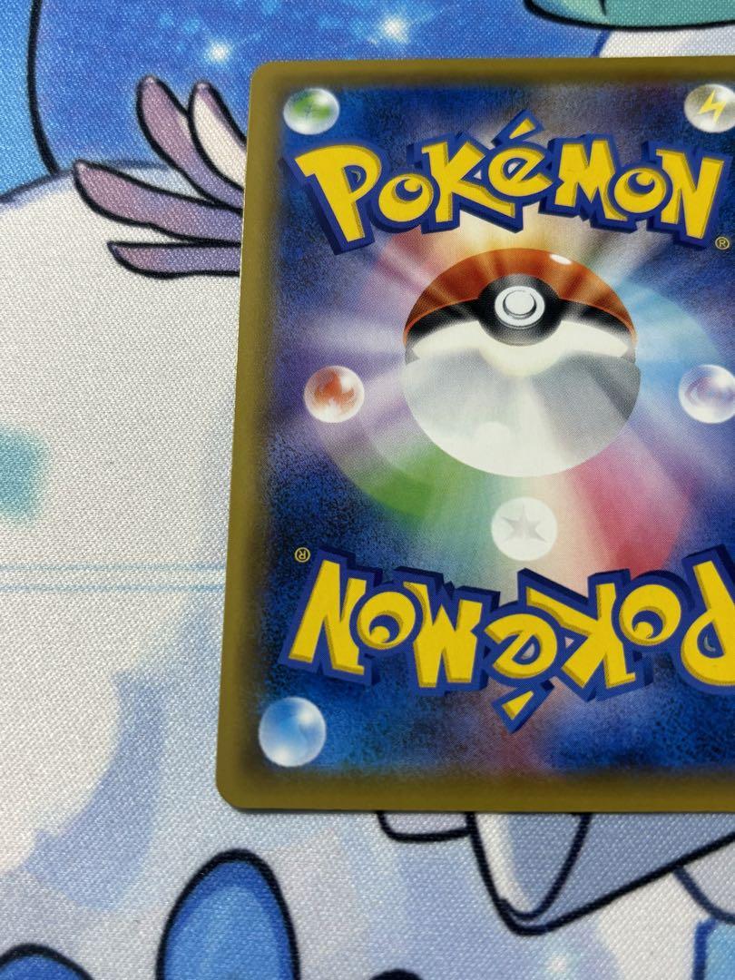 ポケモンカード リーリエの全力SR