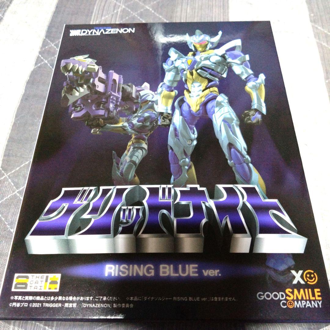THE 合体 グリッドナイト RISING BLUE Ver. グリッドマン