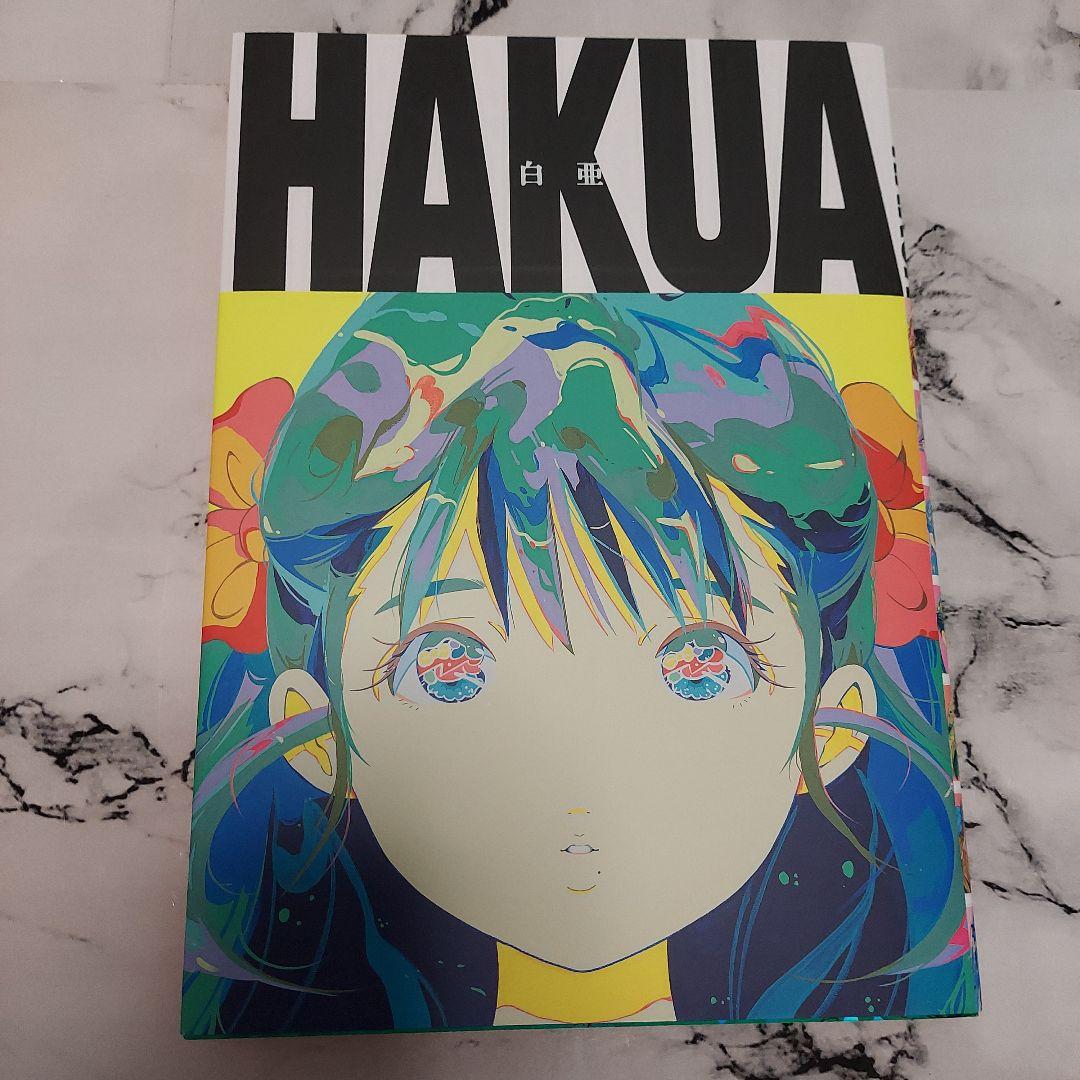 愛☆まどんな×山田玲司『白亜』特別版刊行記念、エディション