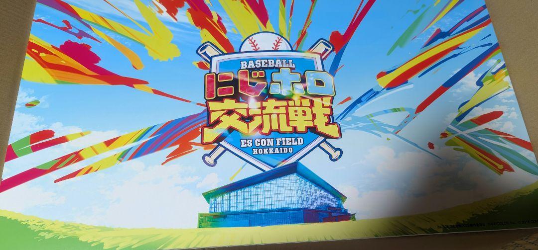 にじホロ交流戦 バルコニースイート限定 ビジュアルボード