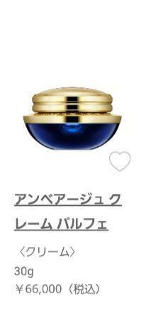 アルビオン エクシア アンベアージュ クレーム　パルフェ サンプル９包