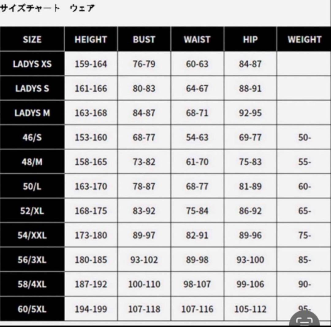 BERIK ベリック レーシングスーツ　革ツナギ MFJ公認　54新品未使用