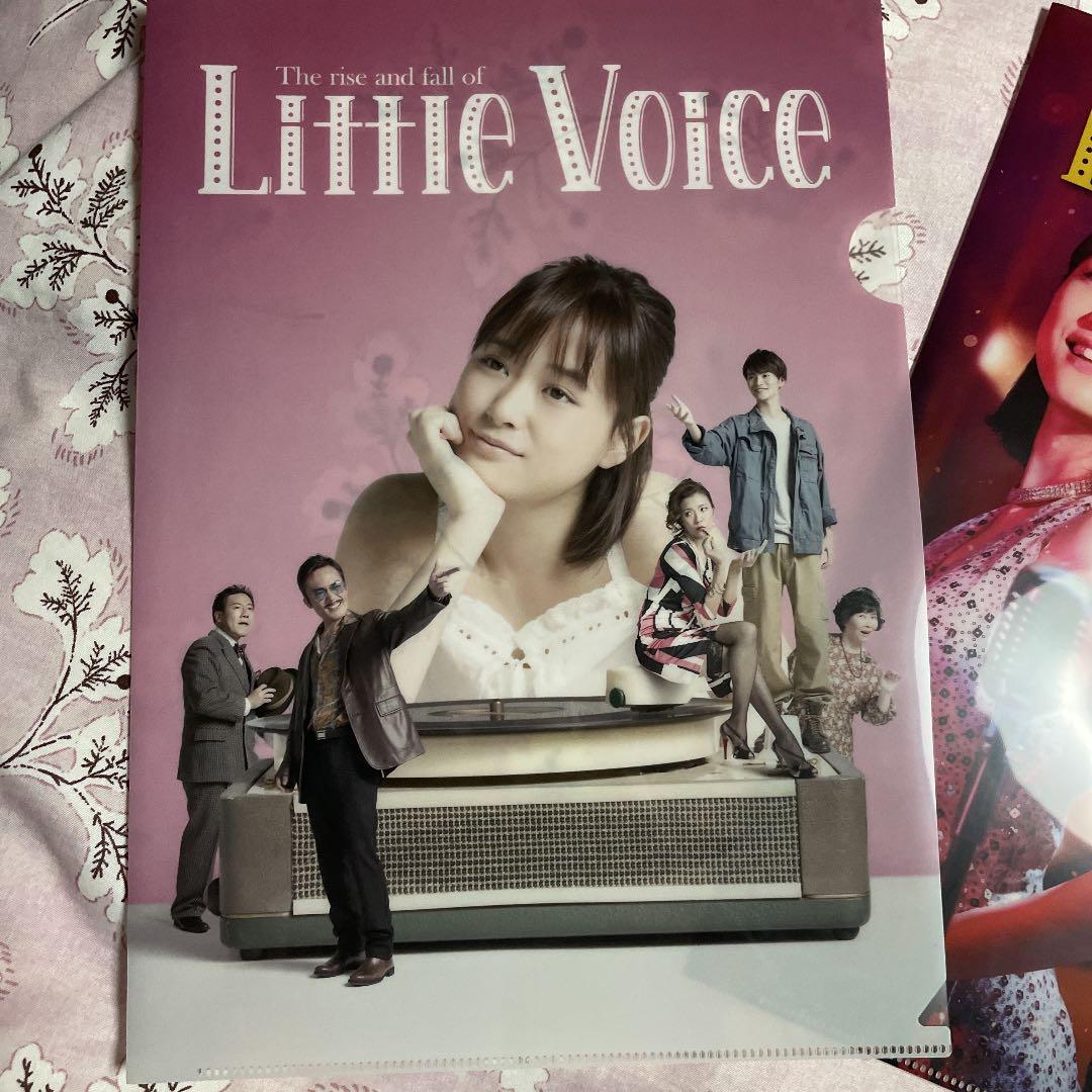 大原櫻子さん主演little Voice リトルヴォイス ファイルセット メルカリ 大原櫻子さん主演little Voice リトルヴォイス ファイルセット メルカリ