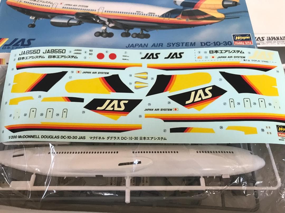 大特価放出!ハセガワ1 200 JAS DC10、A300、MD81/87 ☆3点セット