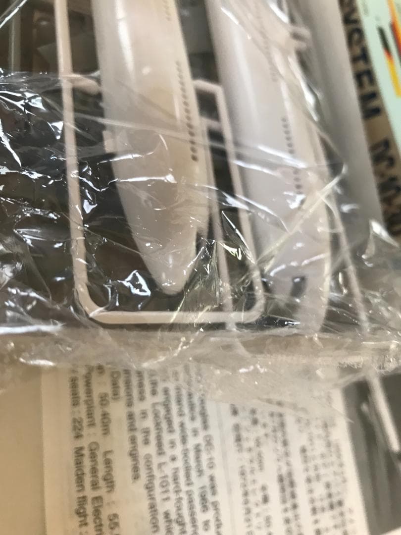 大特価放出!ハセガワ1 200 JAS DC10、A300、MD81/87 ☆3点セット