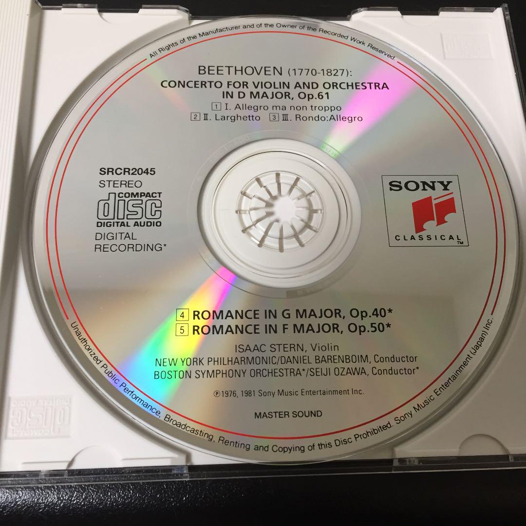 【売約済】スターン／ベートーヴェン:ヴァイオリン協奏曲、ロマンス第1番&第2番