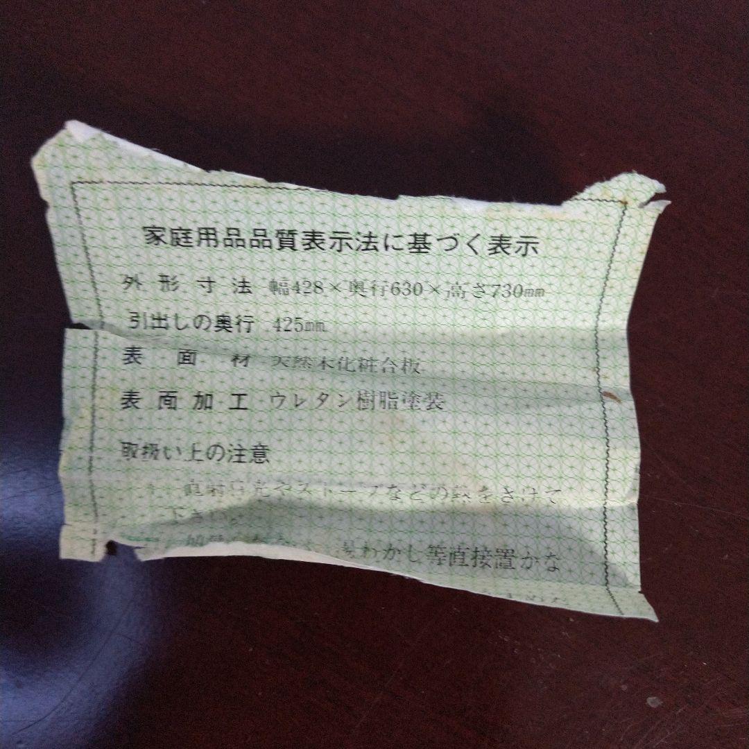 カリモク　木製デスクワゴン 5段引き出し　脇机