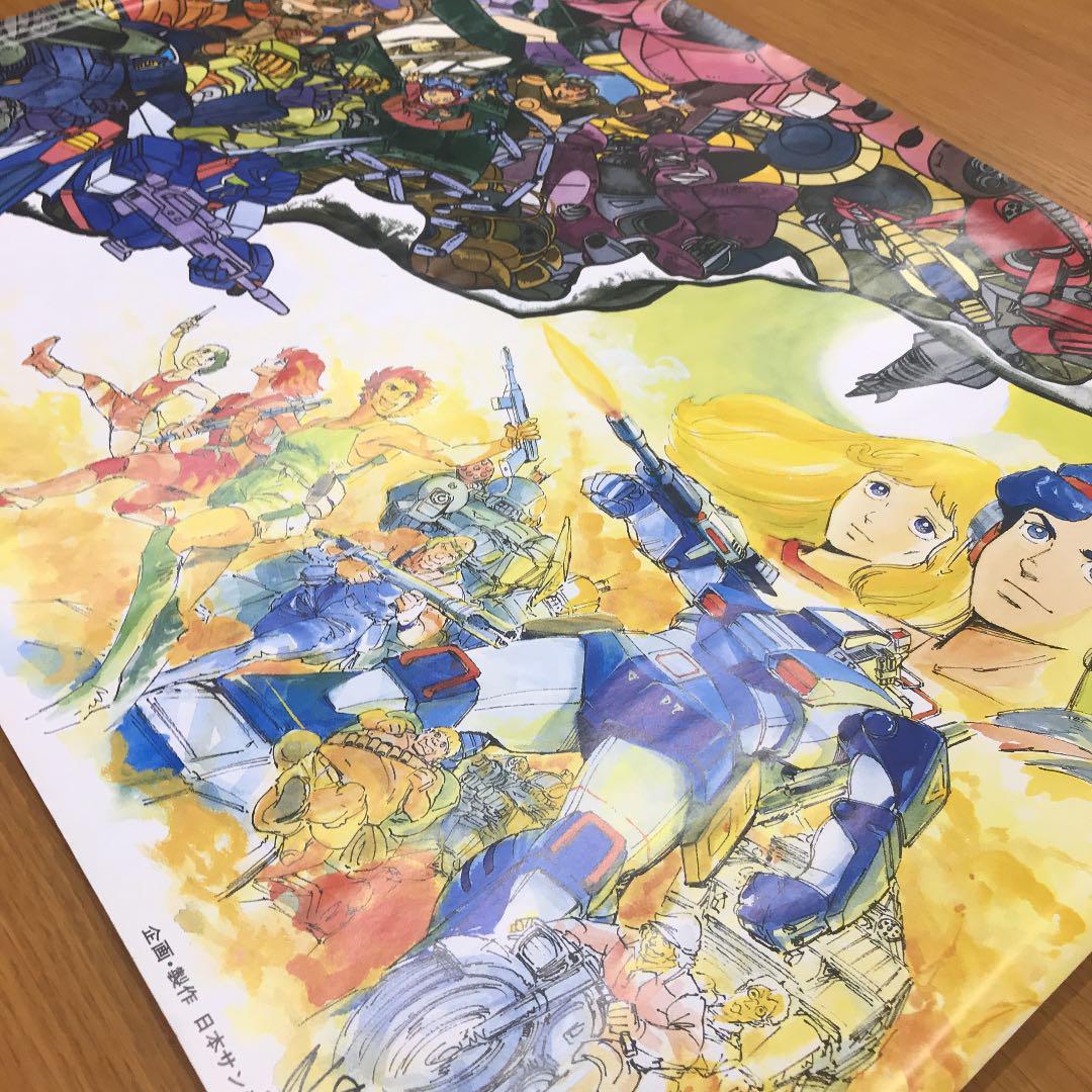 当時物　ザブングルグラフィティ特大ポスター Amazon.co.jp: 松竹映画「ザブングルグラフィティ」劇場用映画