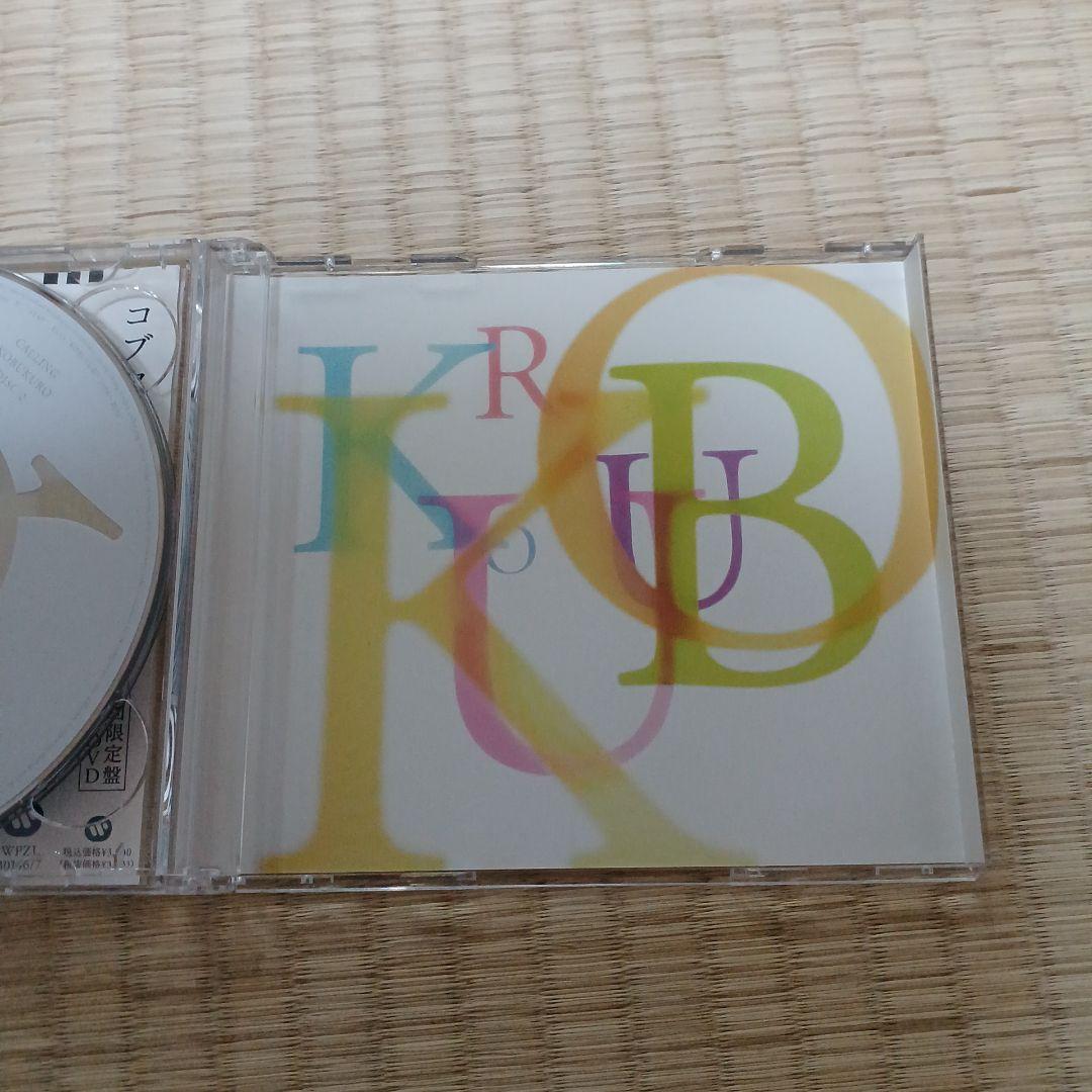 コブクロ CALLING CD+DVD - メルカリ