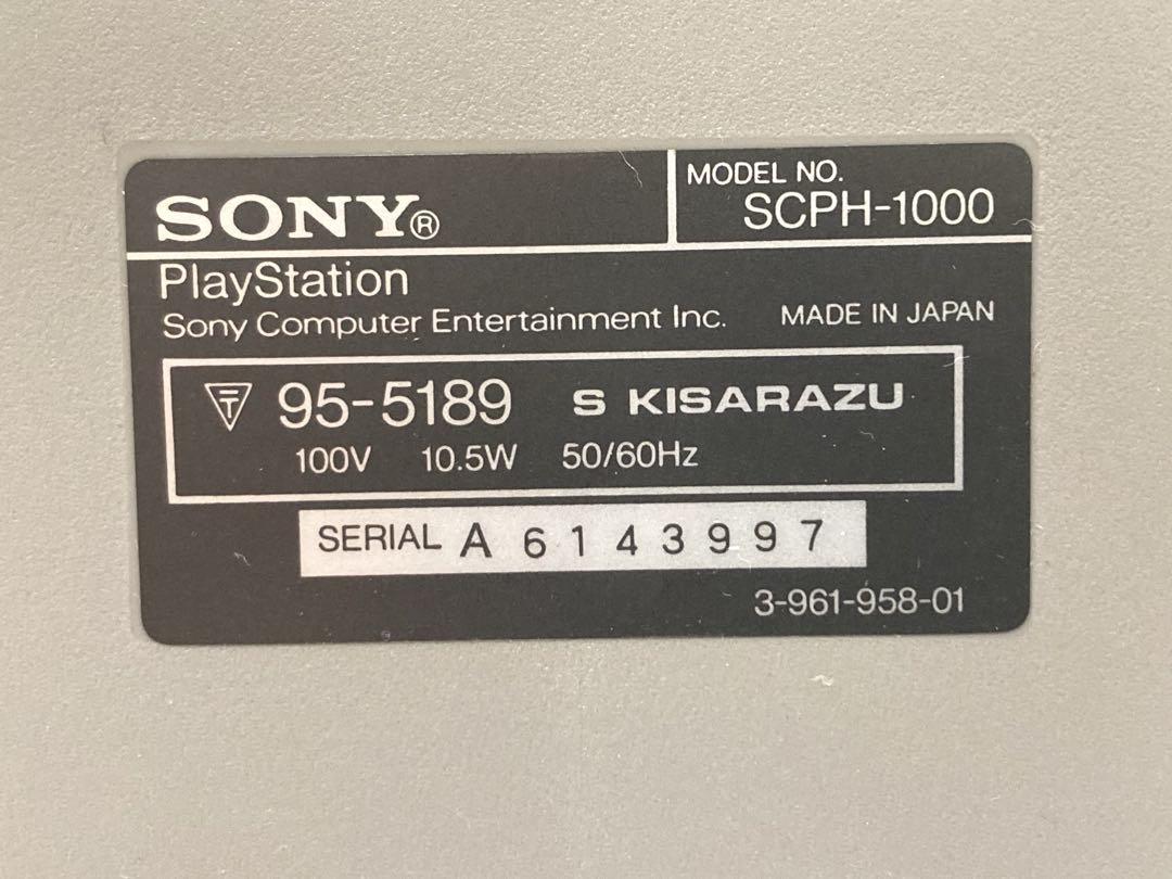 PS1 初期型 初代 SCPH-1000 本体 ジャンク品扱い