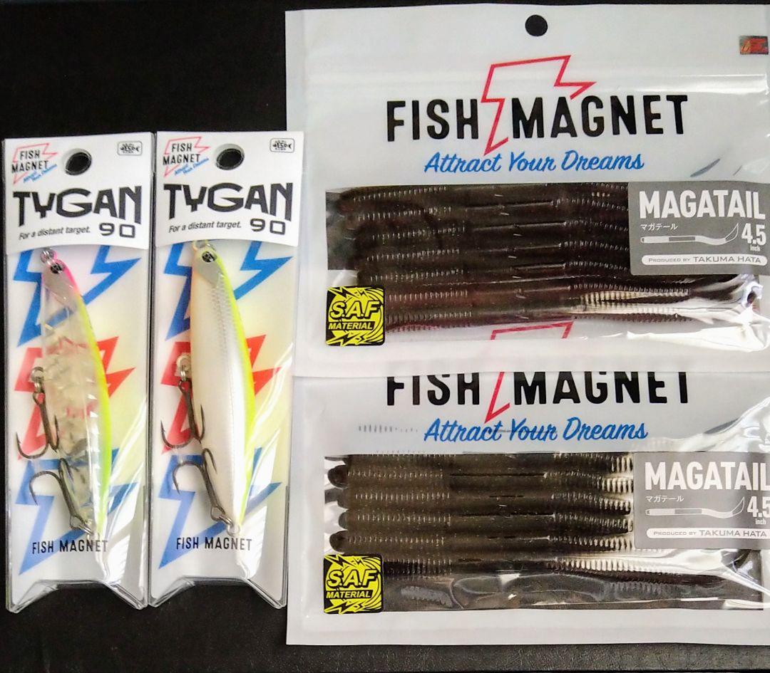 フィッシュマグネット】TYGAN90 マガテール 4個セット タイガン