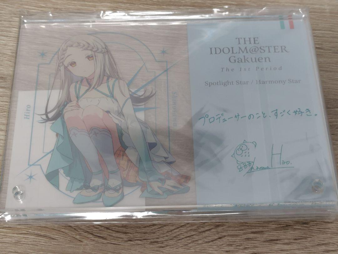 メッセージパネル 篠澤広