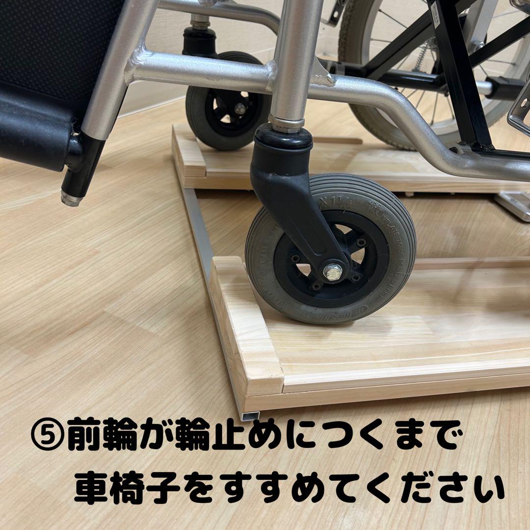 期間限定値下げ　抜群の安定感　重量センサー一体型　椅子も使える車椅子用体重計