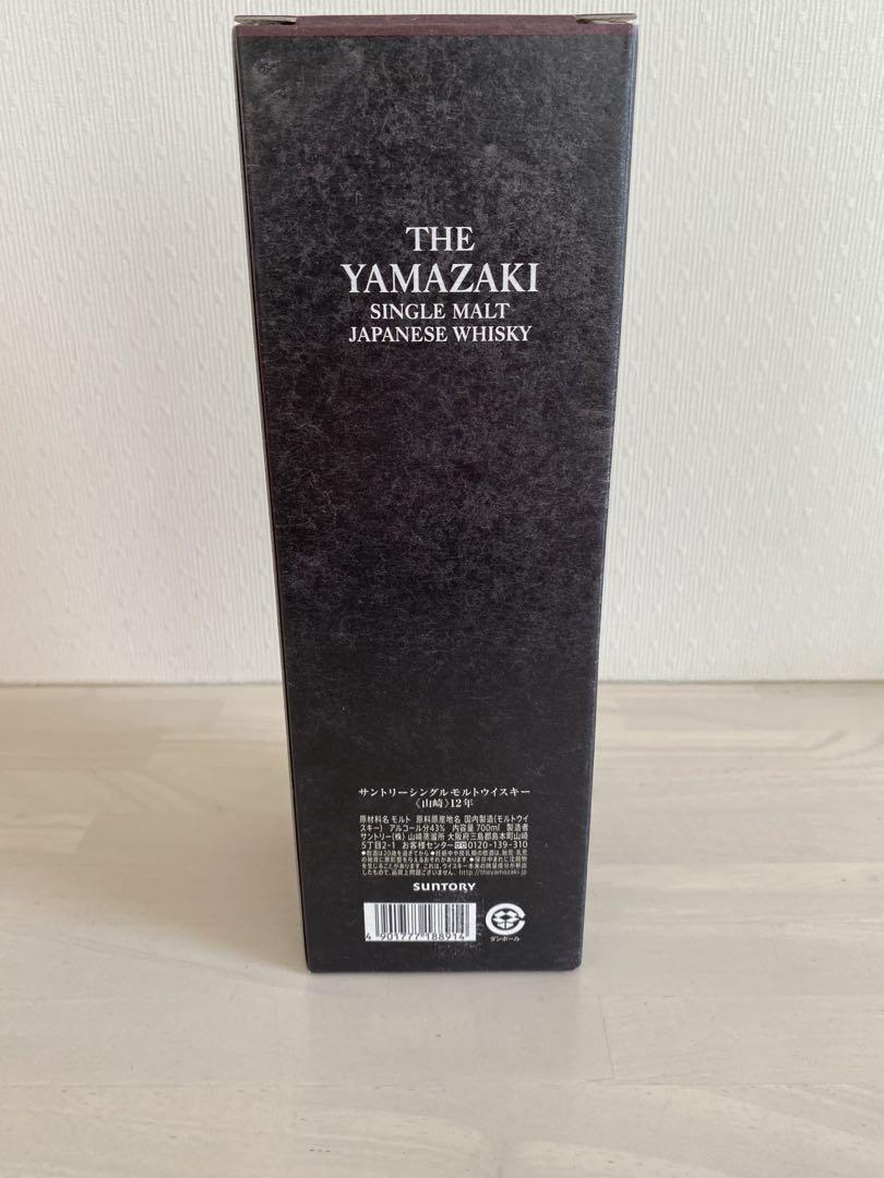 【新品】山崎 12年 シングルモルトウイスキー 700ml