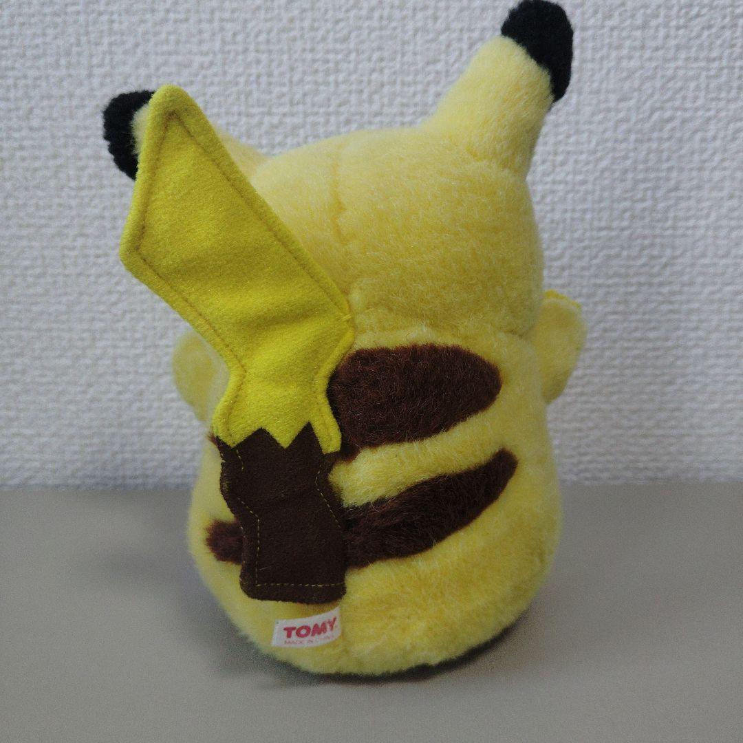 希少★レア！TOMY 製　にっこりピカチュウ 動くぬいぐるみ