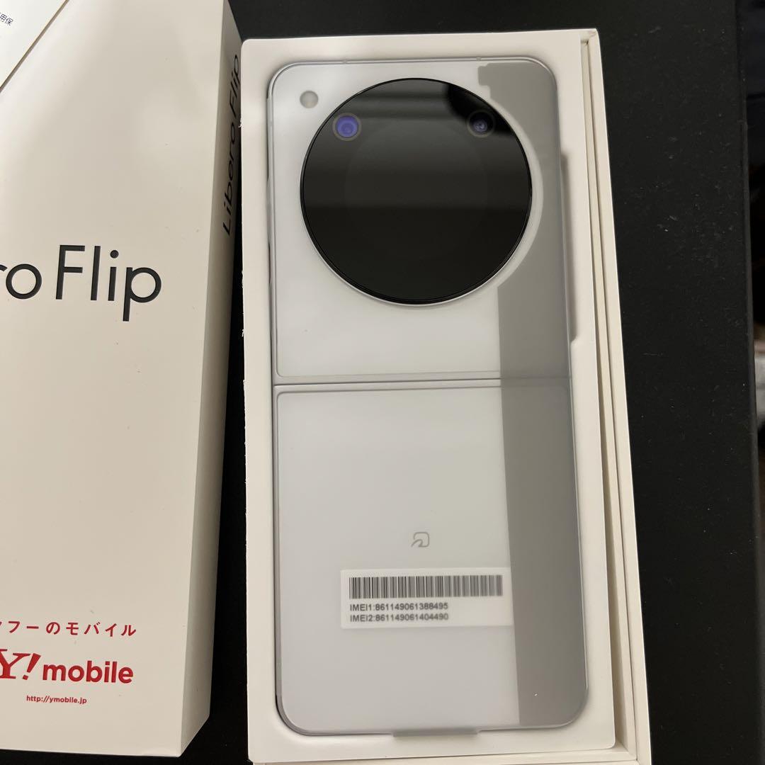 ZTE 「新品 未使用 ] Simフリー Libero Flip A304ZT [ゴールド