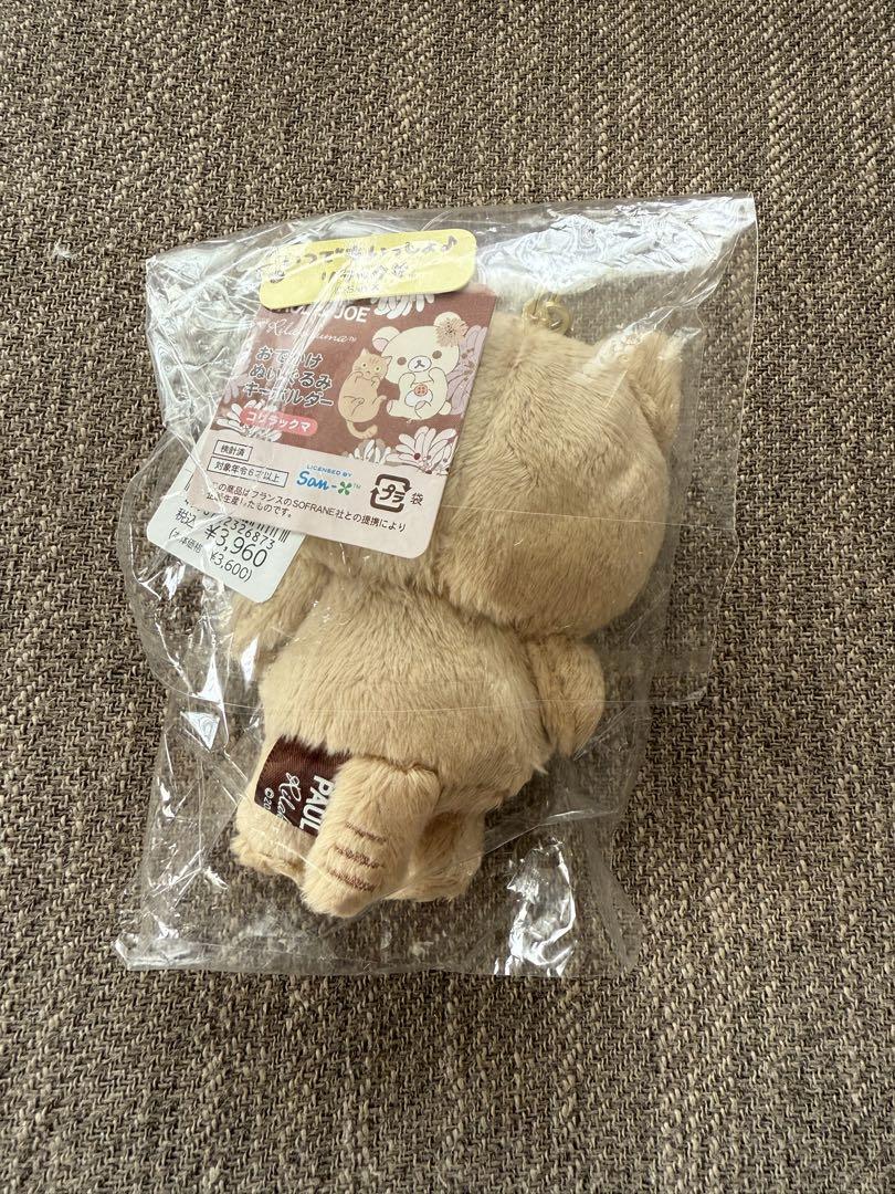 ポール＆ジョー リラックマ コリラックマ ぬいぐるみ