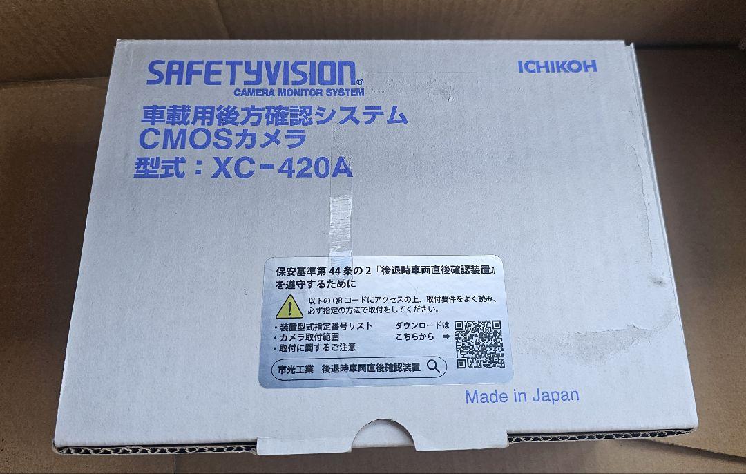 ICHIKOH XC420A