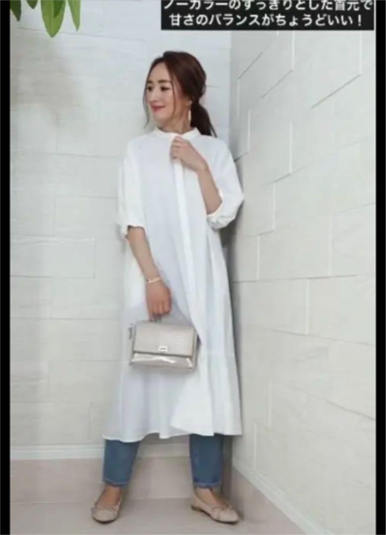 メルカリ タグなし未使用 しまむら 星玲奈コラボ M ロングフレアシャツワンピース ロングワンピース 1 944 中古や未使用のフリマ メルカリ タグなし未使用 しまむら 星玲奈コラボ M ロングフレアシャツワンピース ロングワンピース 1 944 中古や未使用のフリマ