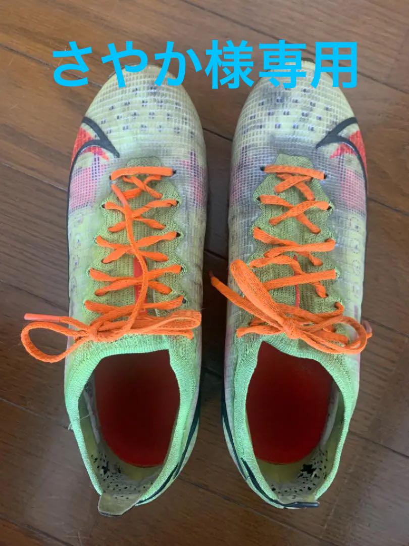 NIKE マーキュリアル サッカー スパイク 24.5cm