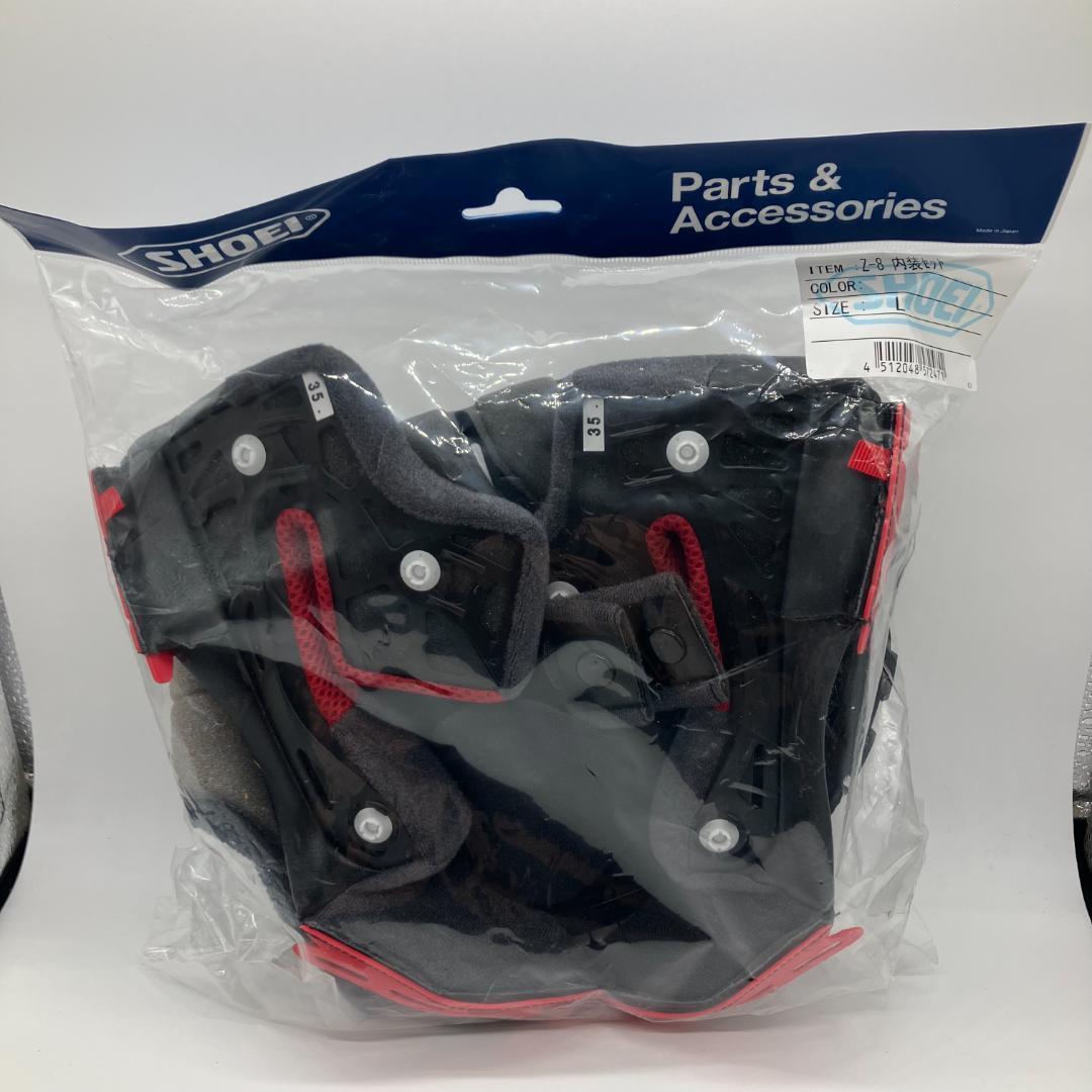 SHOEI ショウエイ Z-8内装セット Lサイズ 4512048572471 SHOEI ショウエイ Z-8 内装セット Lサイズ - メルカリ