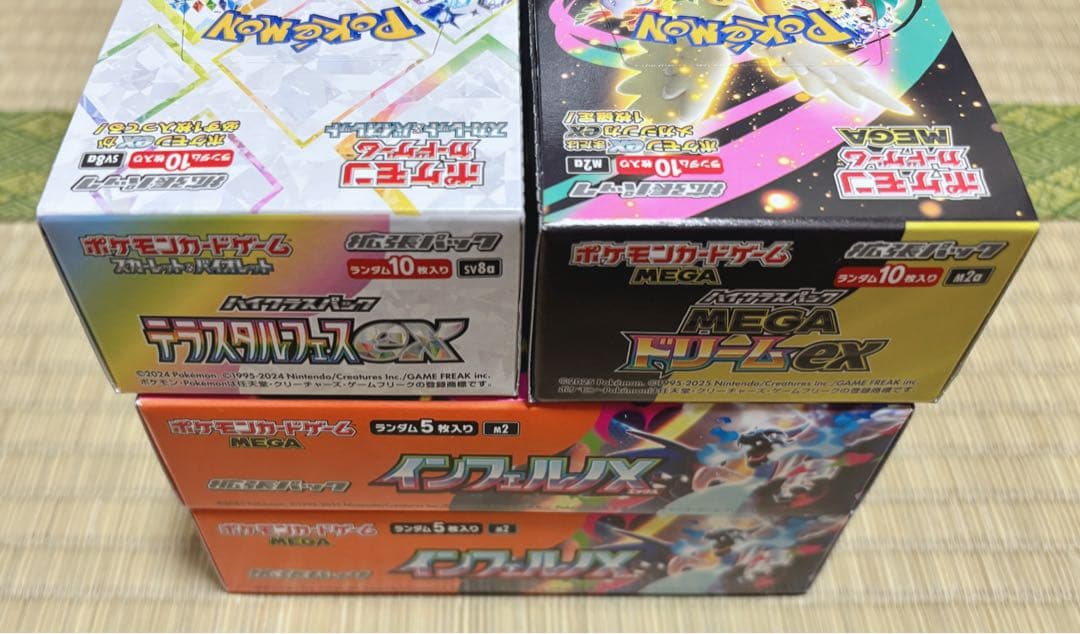 ポケモンカードゲーム MEGAドリームex テラスタルフェスex