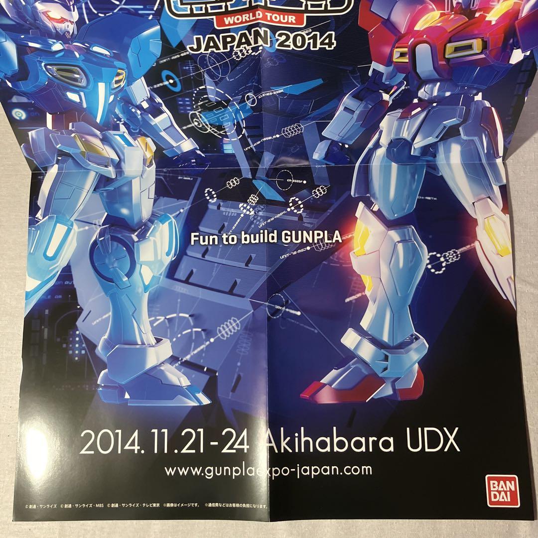 PGユニコーンガンダム発売ポスター - メルカリ