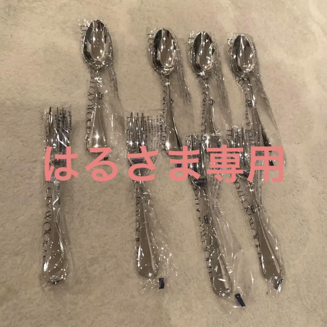 新品ラッキーウッド   デザートフォークコーヒースプーン各４本