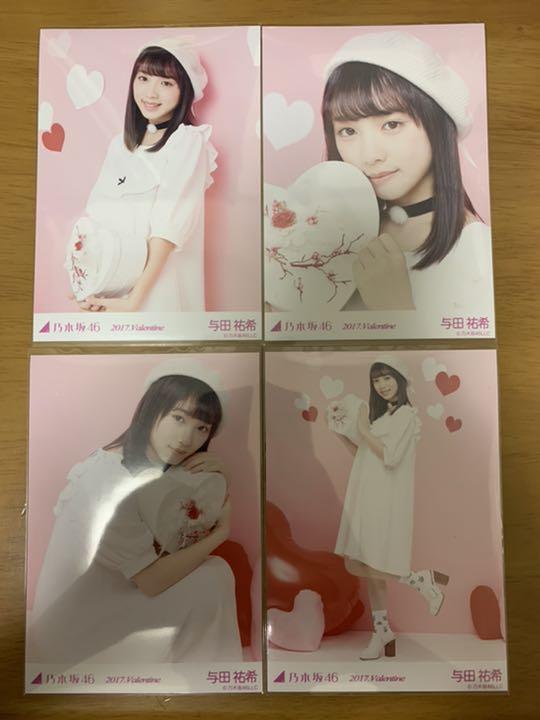 直販入荷 乃木坂46 生写真 与田祐希 バレンタイン 2017 4種コンプ 直販特価|おもちゃ・ホビー・グッズ,タレントグッズ - dcwaindefla.dz 直販入荷 乃木坂46 生写真 与田祐希 バレンタイン 2017 4種コンプ 直販特価|おもちゃ・ホビー・グッズ,タレントグッズ - dcwaindefla.dz