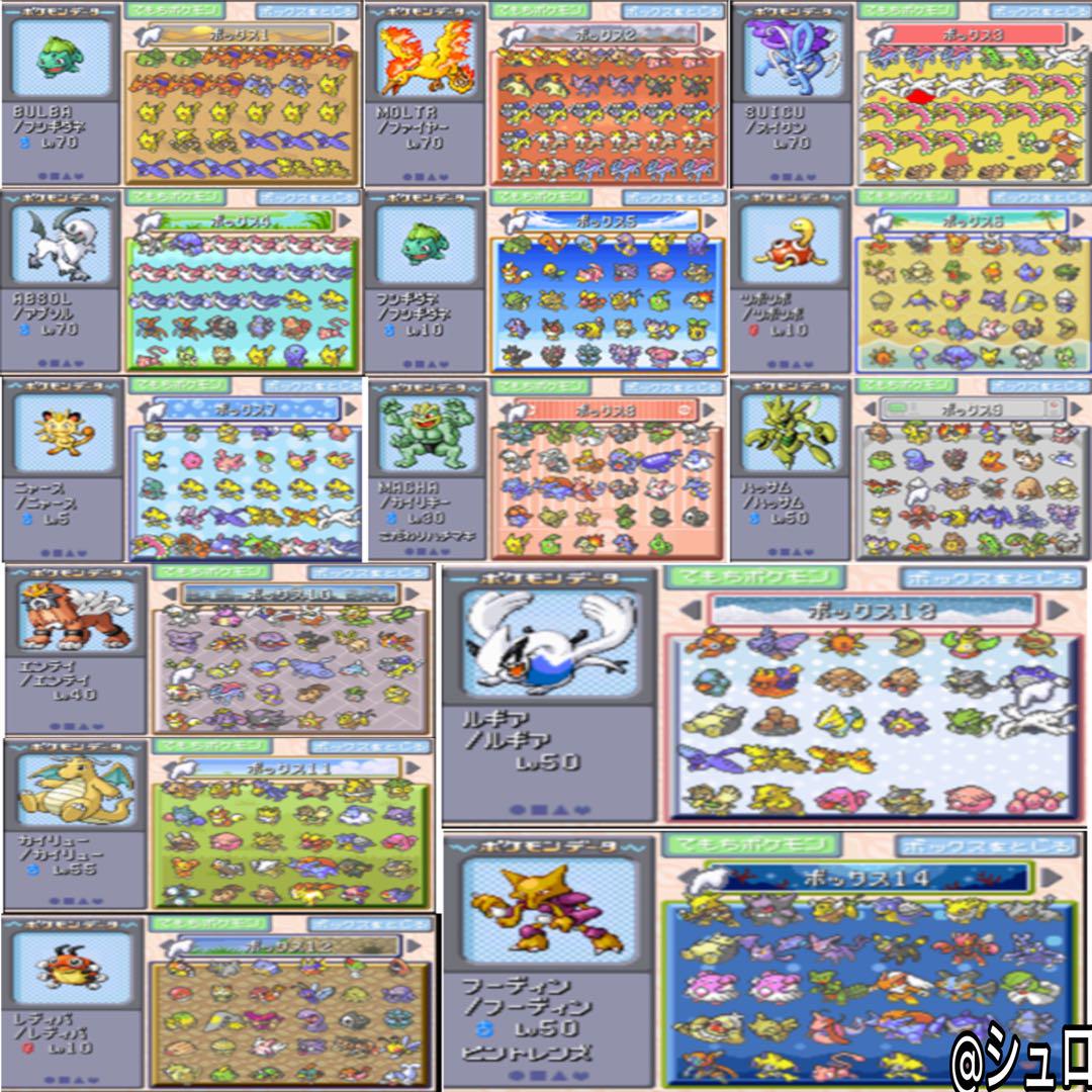ポケットモンスター　リーフグリーン　海外版 ポケモン - 激レア！ リーフグリーン 英語版の通販 by 海外