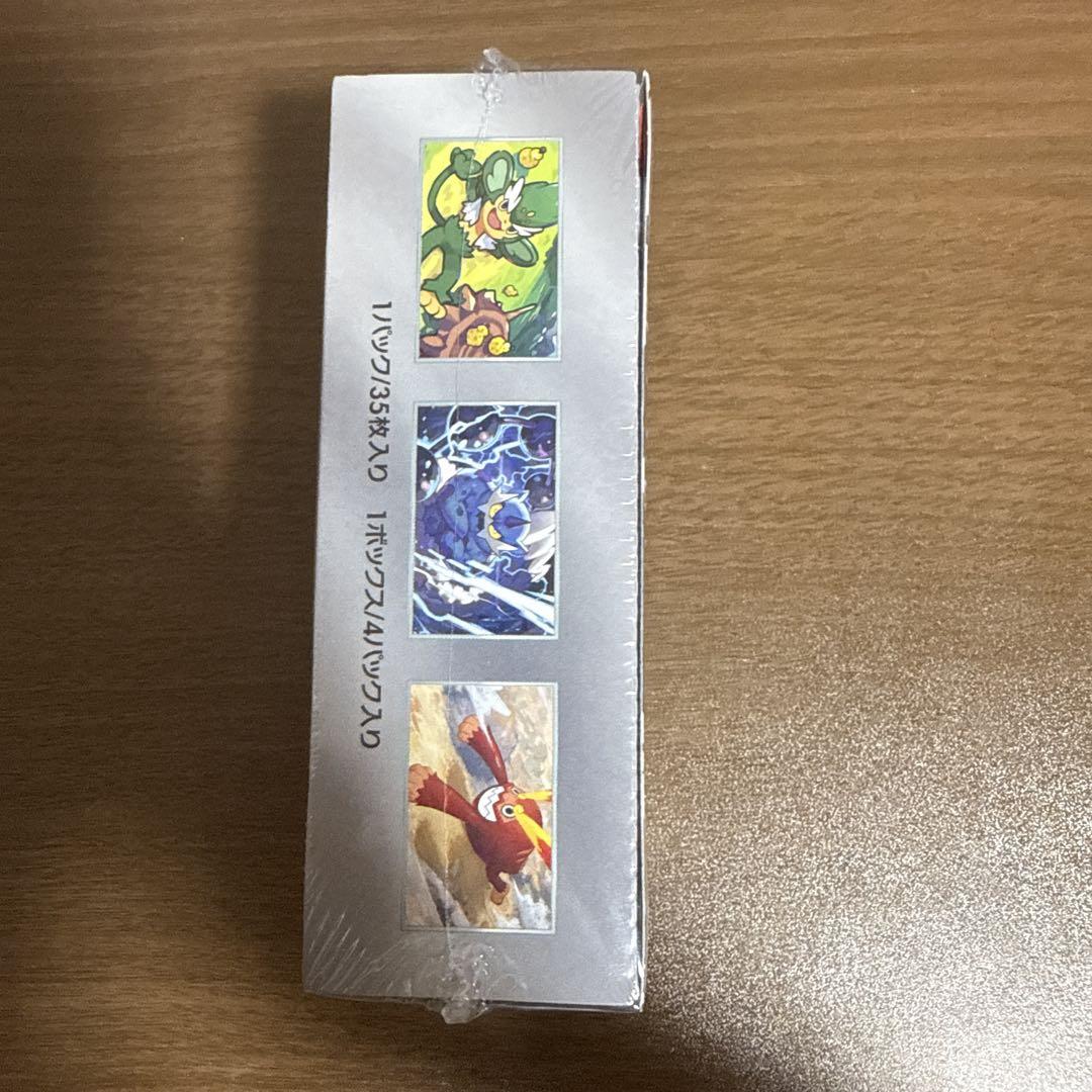 ポケモンカードゲーム ブラックボルトデラックスBOX ブラックボルトDX BOX 拡張パックデラックス ポケモンカード