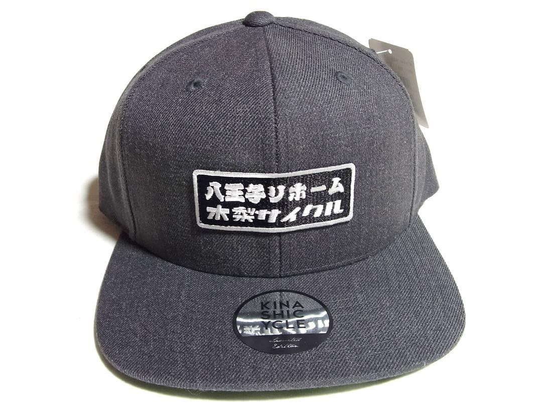 ワンサイズ 10 Off 八王子リホーム 木梨サイクル キャップ グレー 新品 ヒロミ 木梨憲武 キャップ 帽子ワンサイズ 9 7 Shipel Com Br ワンサイズ 10 Off 八王子リホーム 木梨サイクル キャップ グレー 新品 ヒロミ 木梨憲武 キャップ 帽子ワンサイズ 9 7 Shipel Com Br