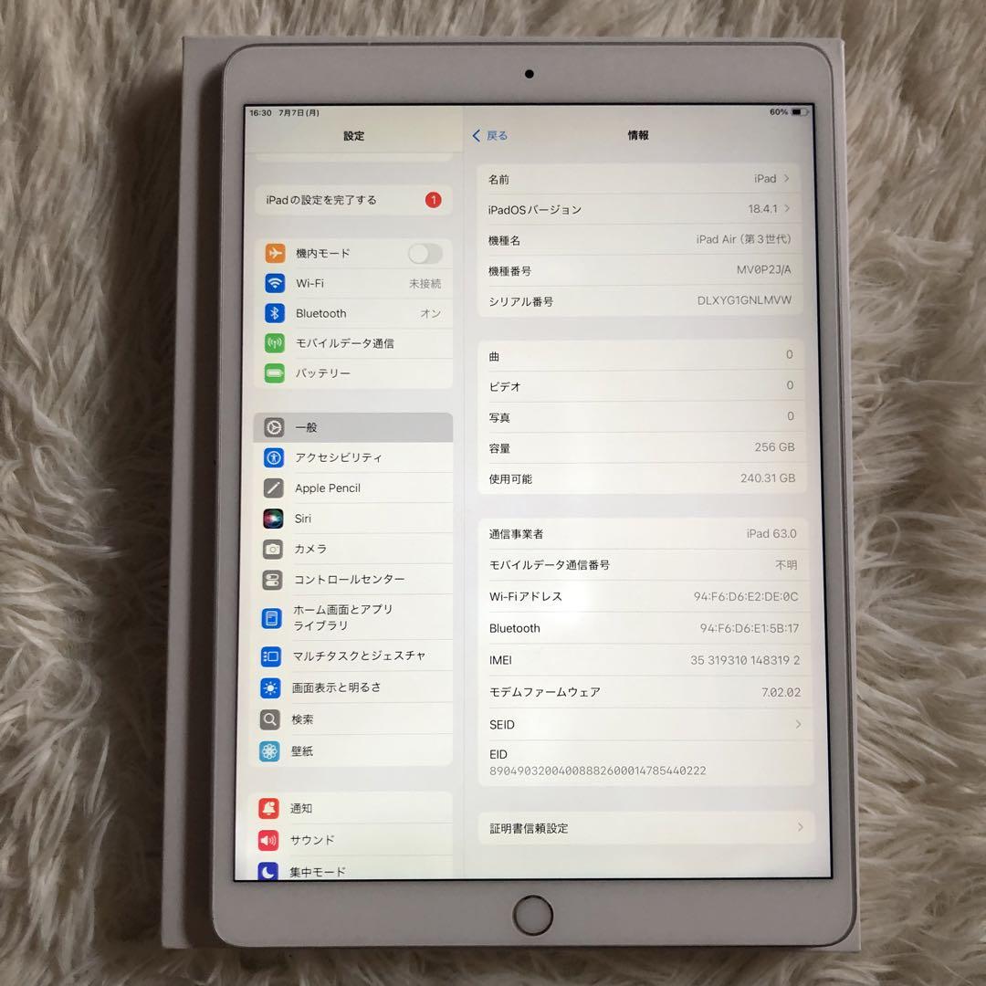 お買い得商品特集 - 販促エクスプレス 256GB Air3 完動品】iPad SIMフリー【すぐ発送】 メルカリ - iPad本体