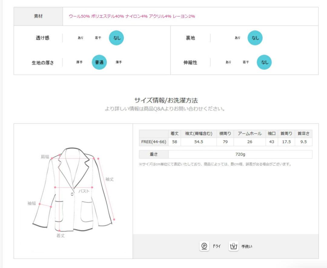 【DHOLIC】レディース ポンチョ・ケープコート