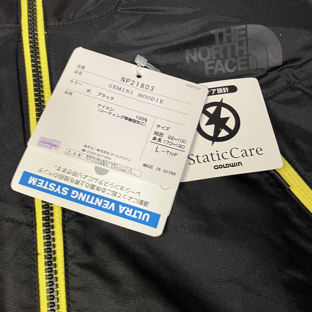 THE NORTH FACE GEMINI HOODIE L ブラック/イエロー