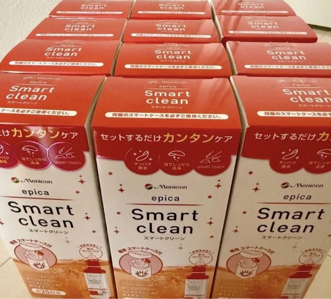 12本 エピカ メニコン スマートクリーン コンタクト 洗浄液
