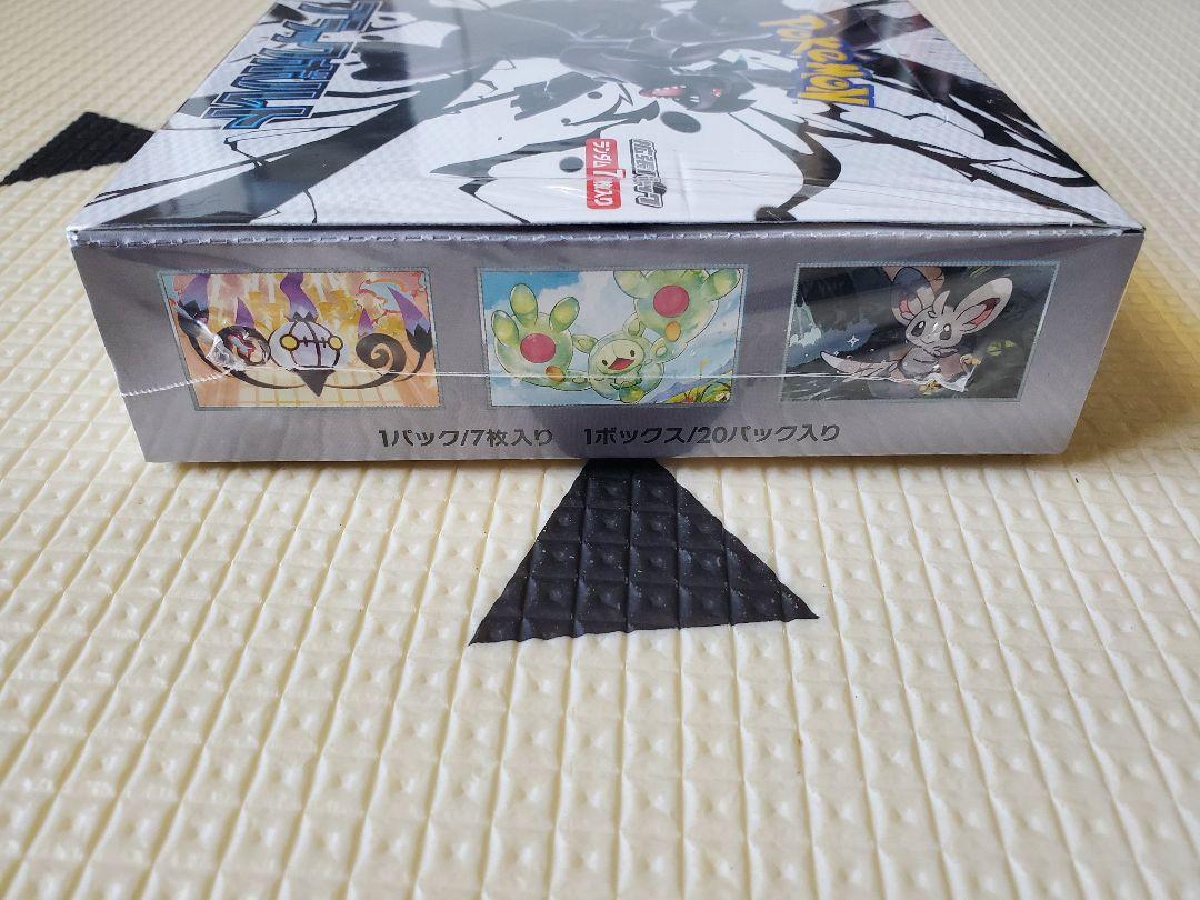 ポケモンカードゲーム ブラックボルト　1BOX　シュリンク付き