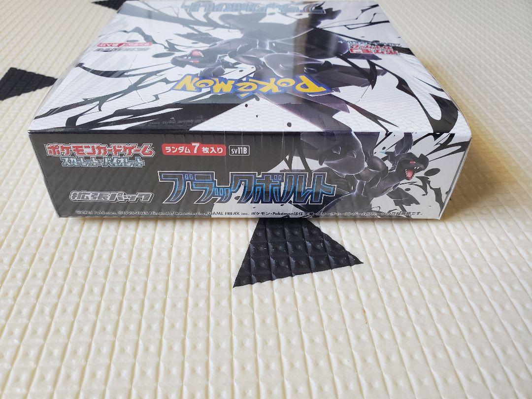 ポケモンカードゲーム ブラックボルト　1BOX　シュリンク付き