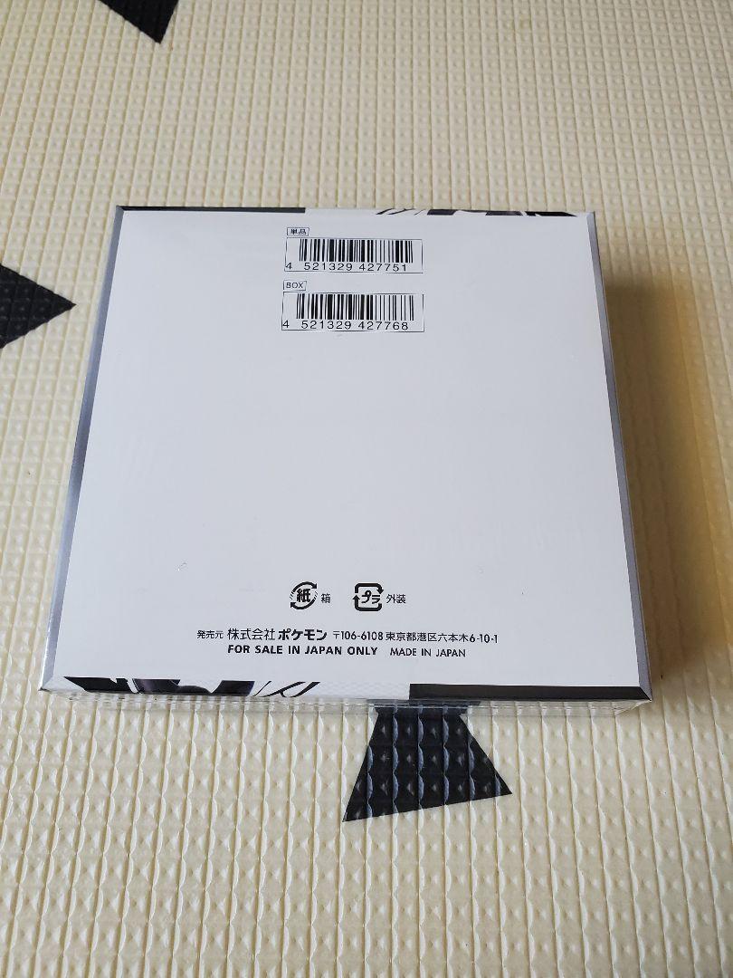 ポケモンカードゲーム ブラックボルト　1BOX　シュリンク付き