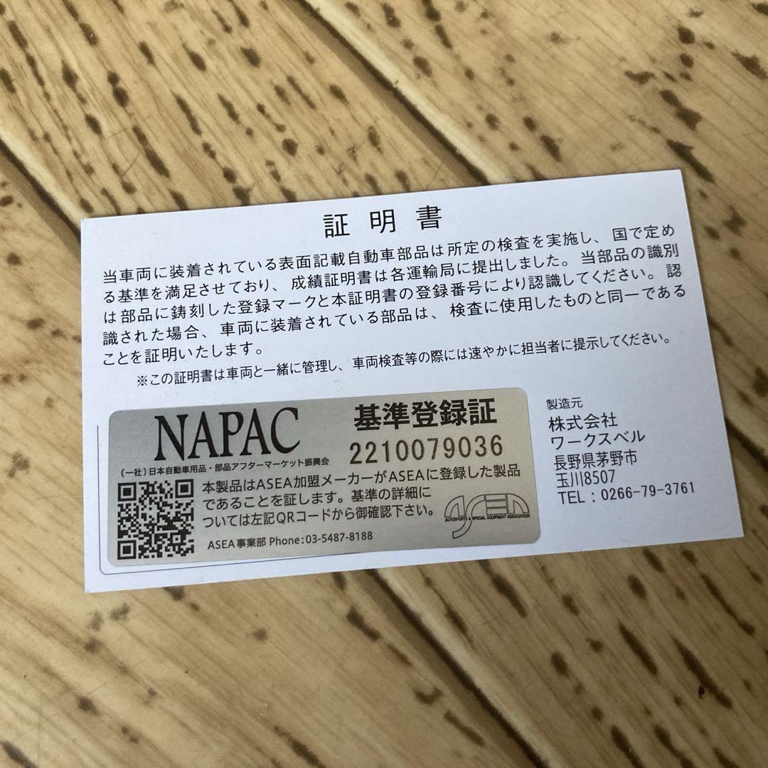 ⭐︎送料込み ワークスベル ショートボス ラフィックス専用トヨタ540S