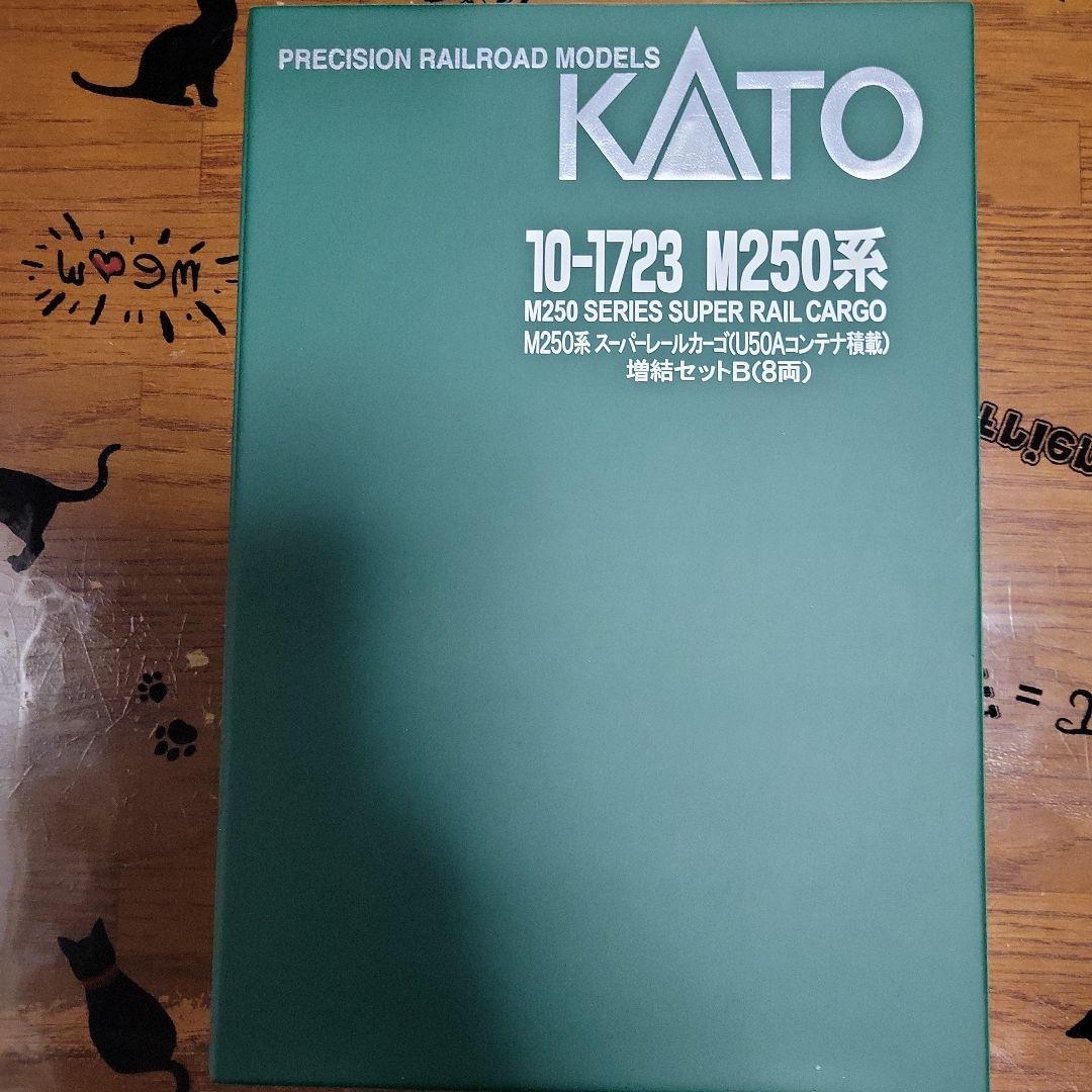 KATO M250