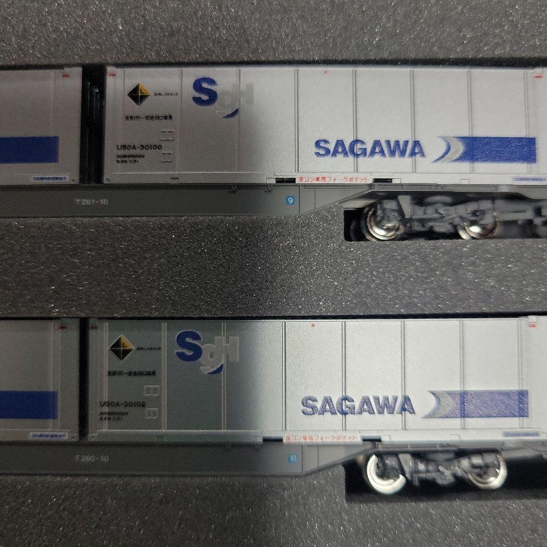 M250 スーパーレールカーゴ