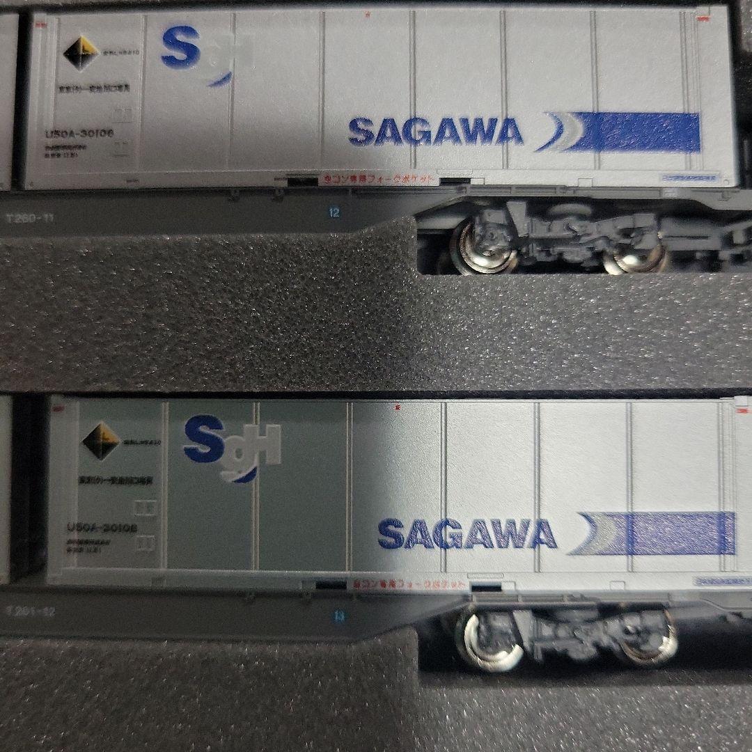 U50Aコンテナ搭載